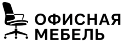 Офисная мебель от производителя — купить с доставкой по всей России